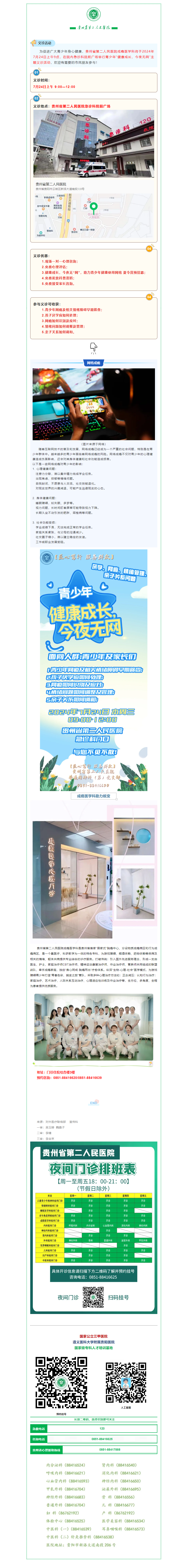 0980d022-c2c1-4bec-92ab-f6bc56f854d4.png
