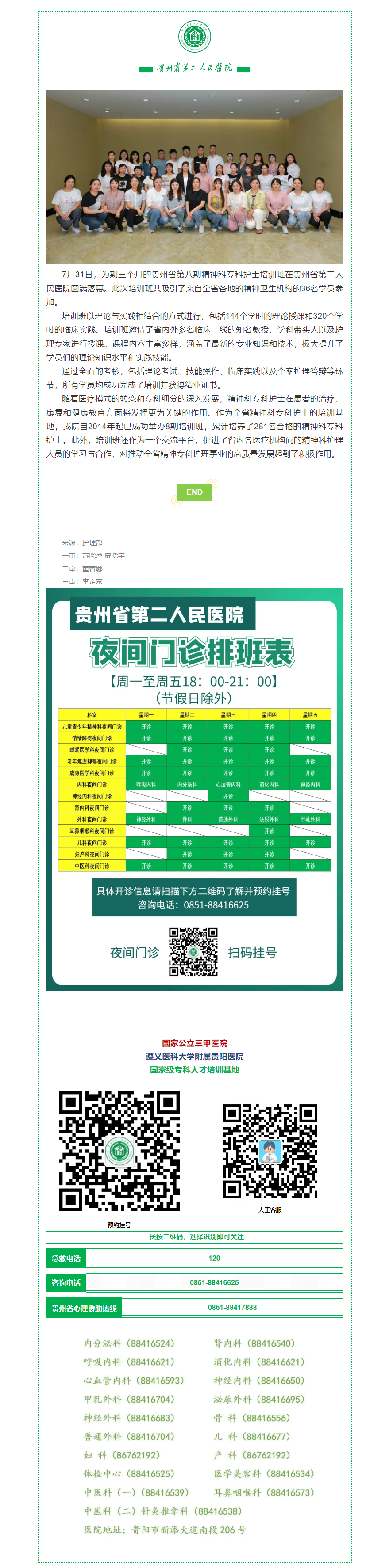 eae71149-b9f9-447d-bb9a-4da26229940f.png