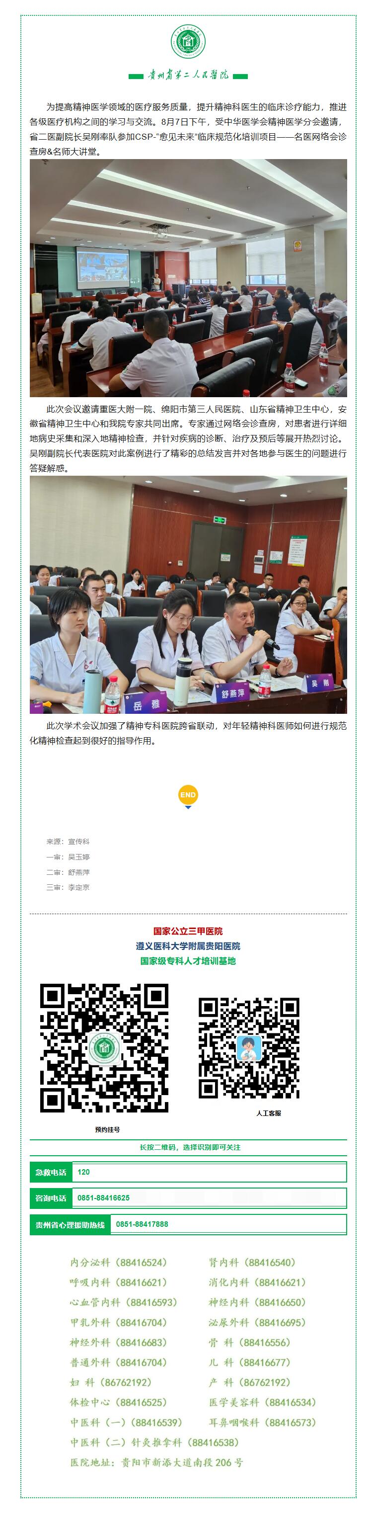 edb532e1-9a07-4ac3-aa52-c53fe2bb786c.jpg