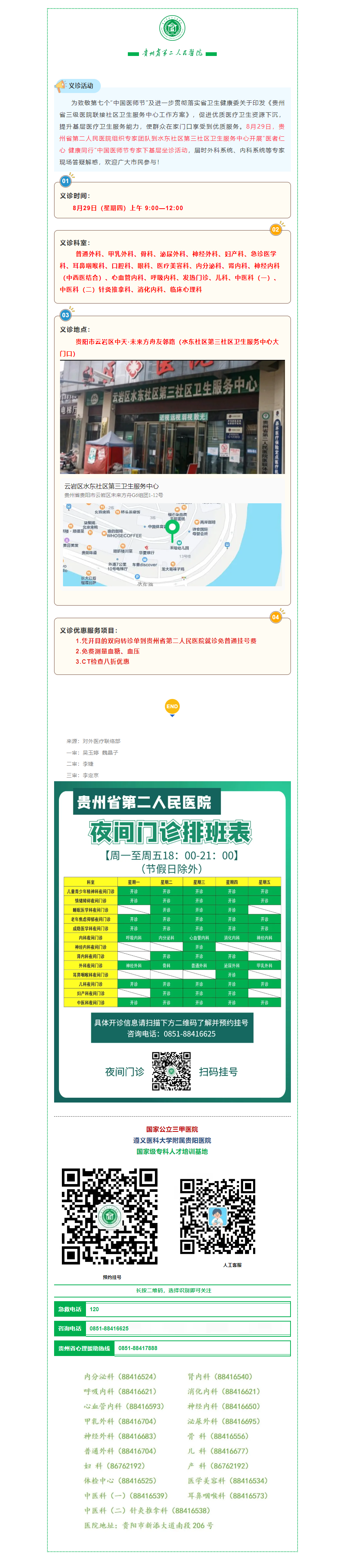 a54b4e15-9e93-4a56-9837-6680f1371b16.png