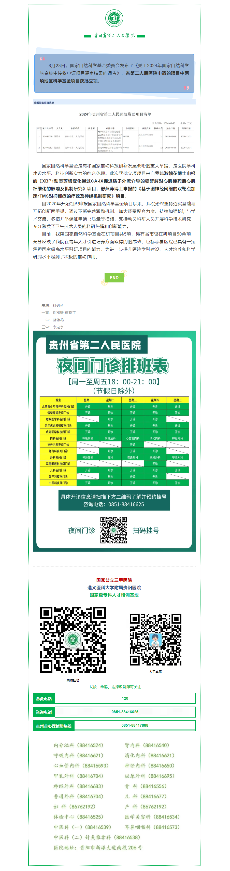 6bbedd53-ffc8-4262-8f73-5ecf8a288955.png