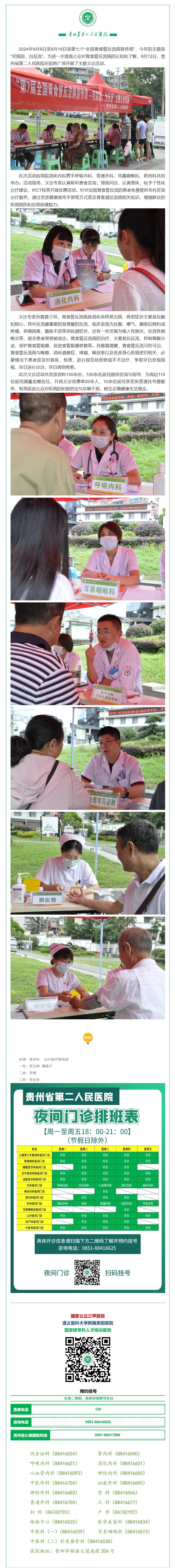 f5f7aad8-3a37-4e62-8239-8c9b3170abbe.jpg