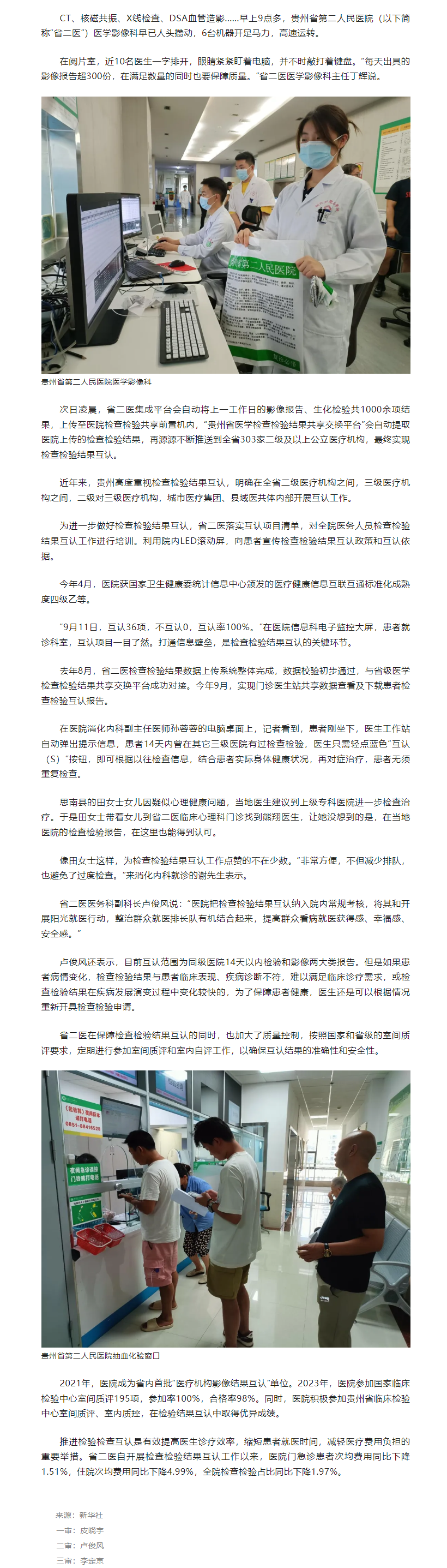 6c7b2198-20d2-4bf2-8907-cd308aed96c2.png
