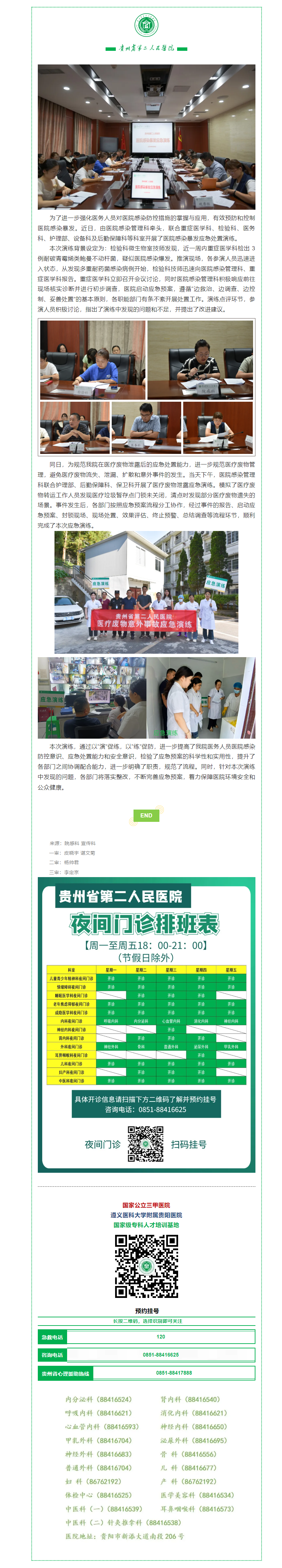 ea093b5c-f731-4308-a703-336016cfb06c.png