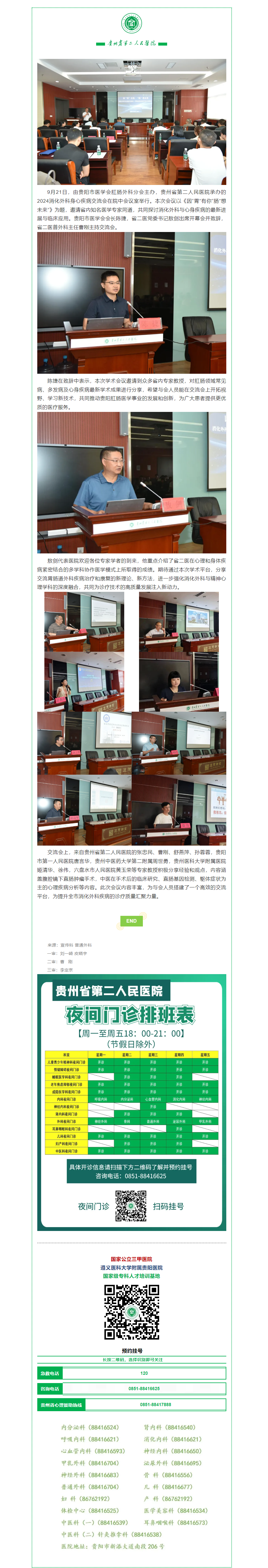 f71e9fdb-c637-4e1f-8a1e-436ed3ba006b.png