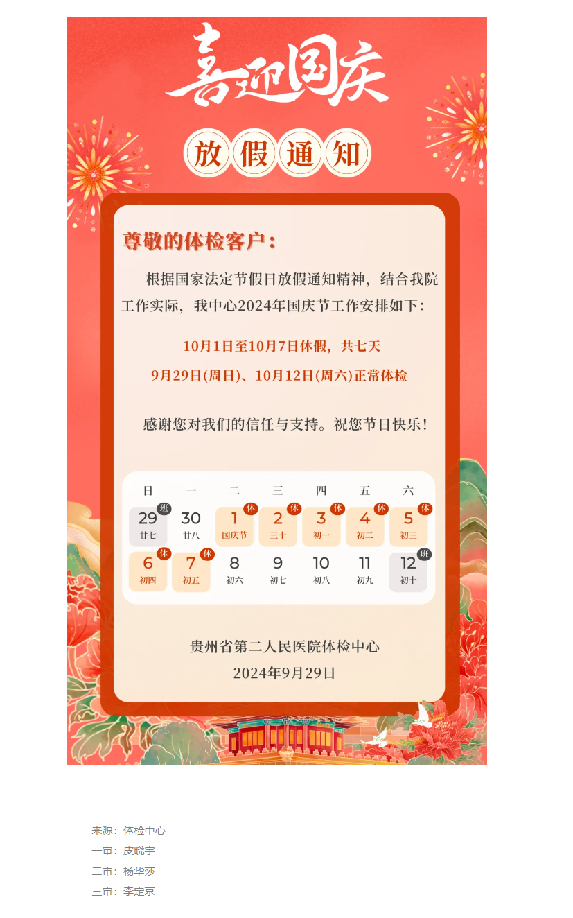 227bec0a-4019-4ad3-8478-40265db606f4.png