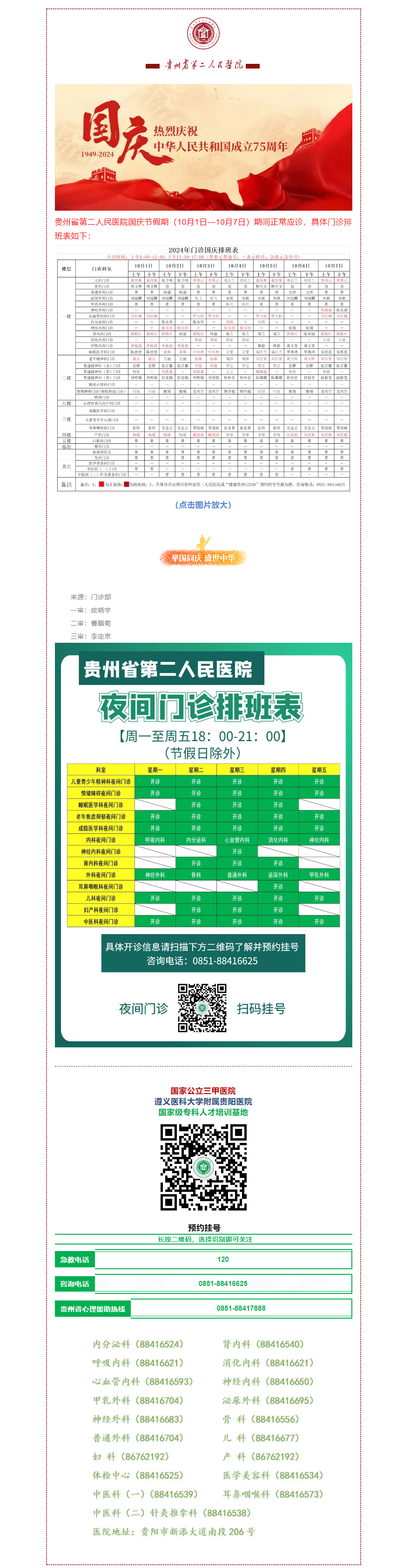 eb95077a-6615-4bbd-85dc-8ecc204eed55.png