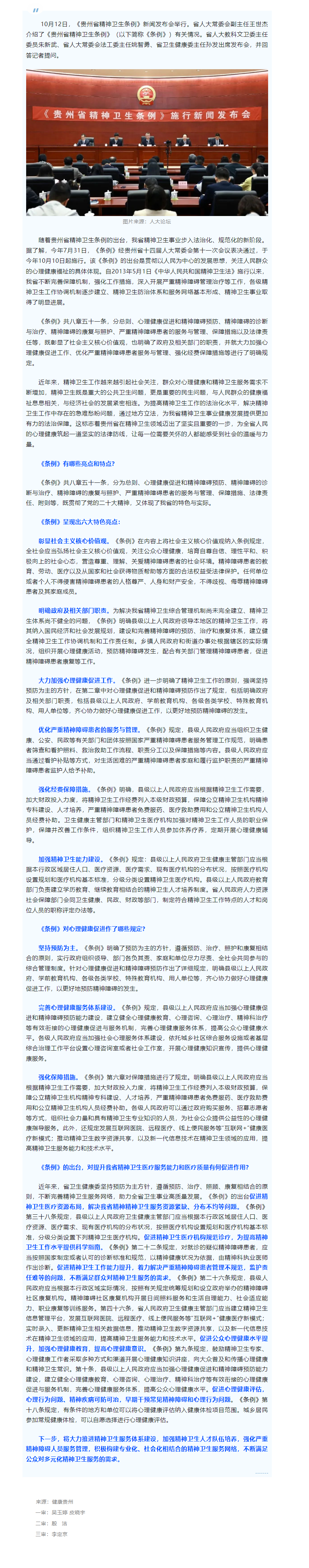 8f6d0c44-7ade-4182-b503-dc597e5b68ba.png