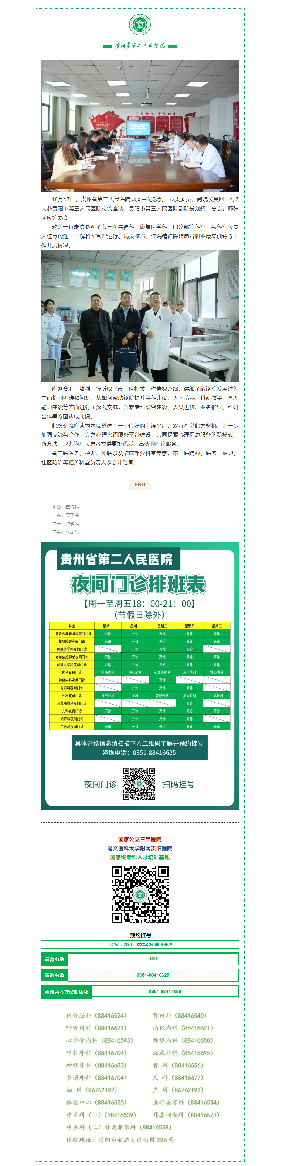 40fe318a-d3d4-4d0b-9ccd-54ddcb3e0ca3.png