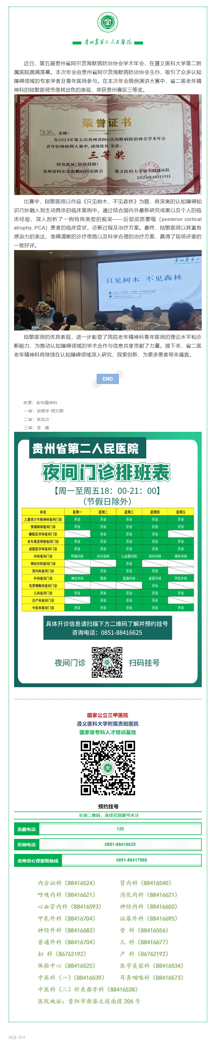 94aff56b-a712-4d3c-bc9b-70ad653bb816.png