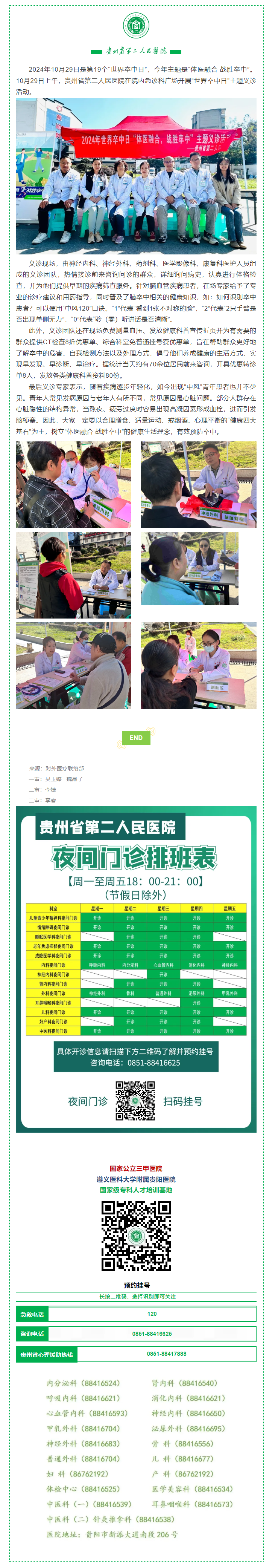 8d849bf4-4a17-4b65-94de-ee19e5e51428.png