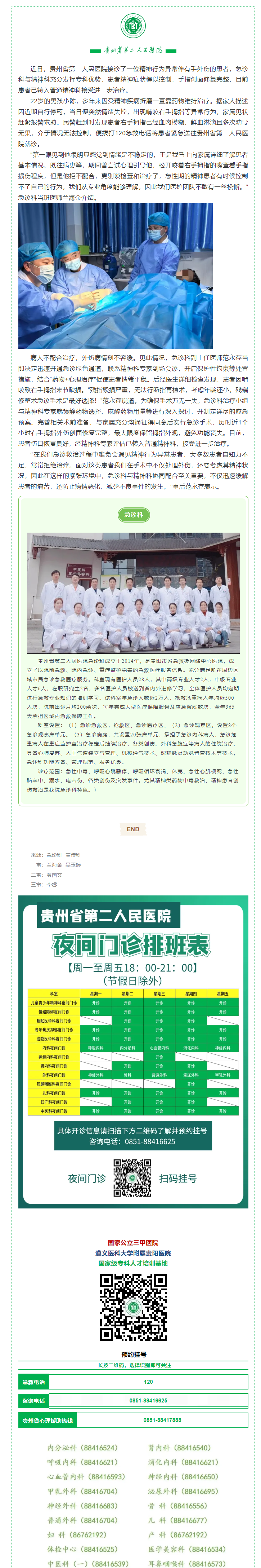 fa95f19d-dcf4-4f44-9b99-b59f811213ea.png