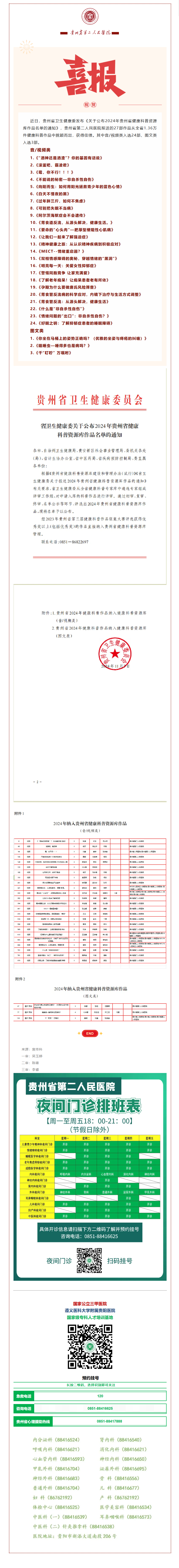 d79a923c-a50d-426e-9ac1-2717edcdde38.png