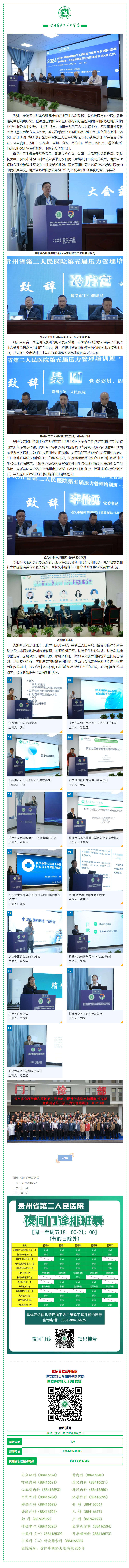b170f0b8-4ad0-404b-b448-15c85f31c92d.png