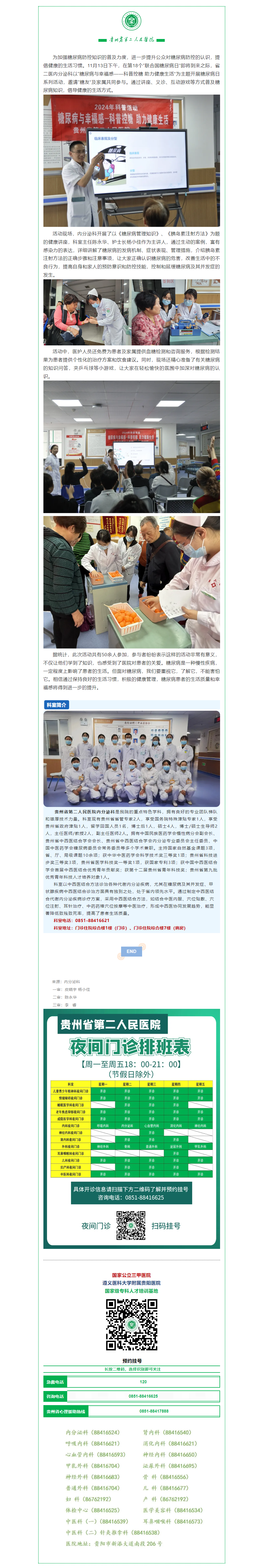 176516f3-59bd-466c-ba6d-aecbdc22d620.png