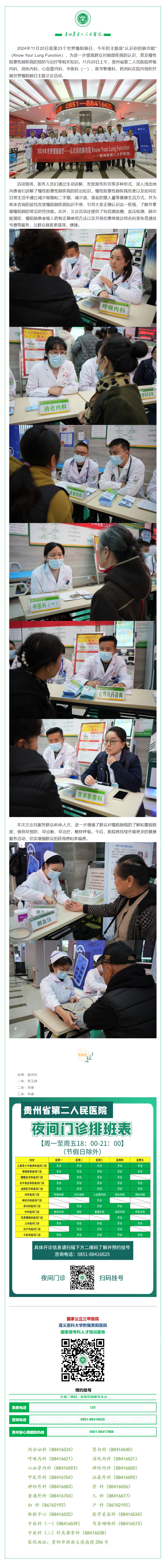 aecbc0c4-e622-4a6f-bd5b-693dd6e95c71.png