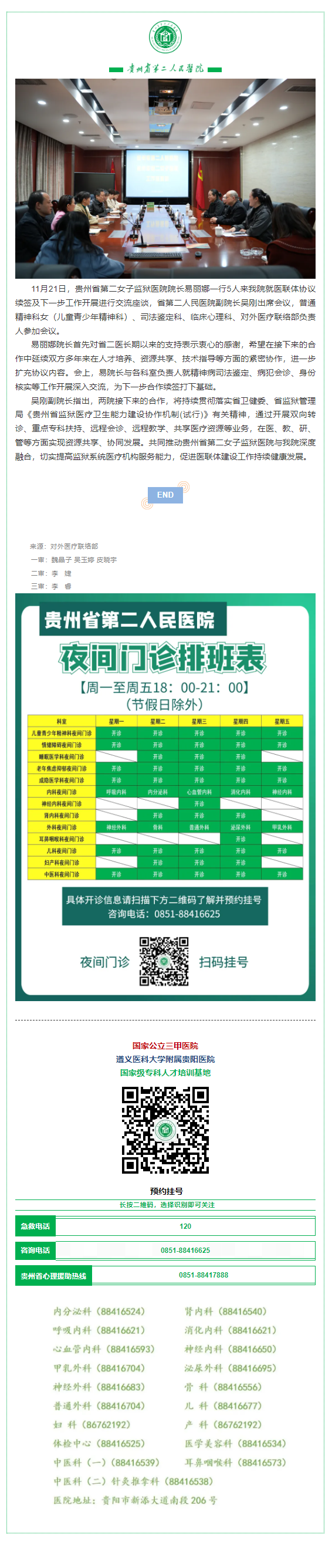 6c4678f6-2c0d-4a44-bc16-6800e9af44d3.png