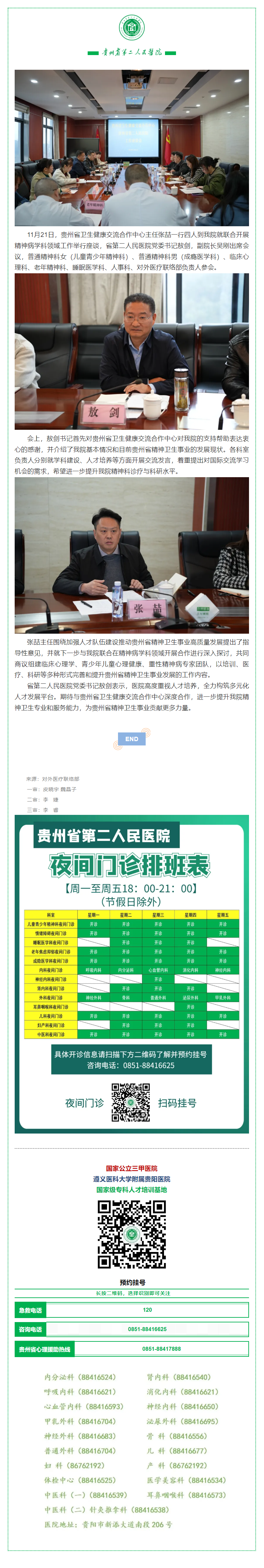341d1bf3-b2b8-464f-b091-cc480d0e536f.png