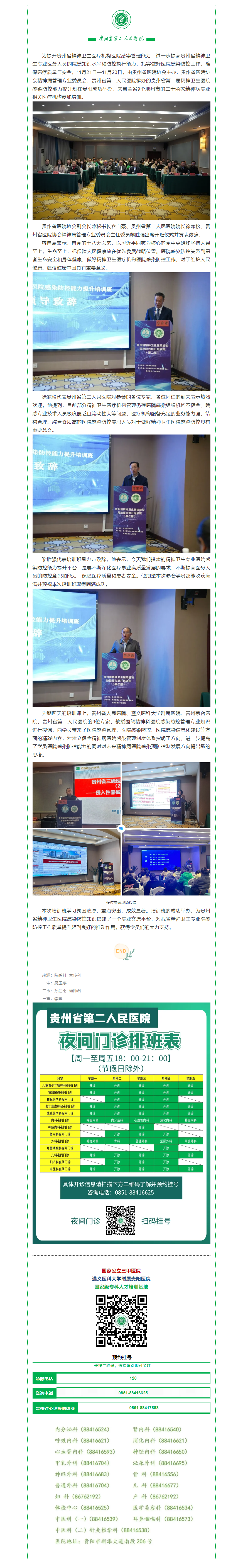 ad4b51c0-1398-4b05-98ad-5092f9e48f59.png