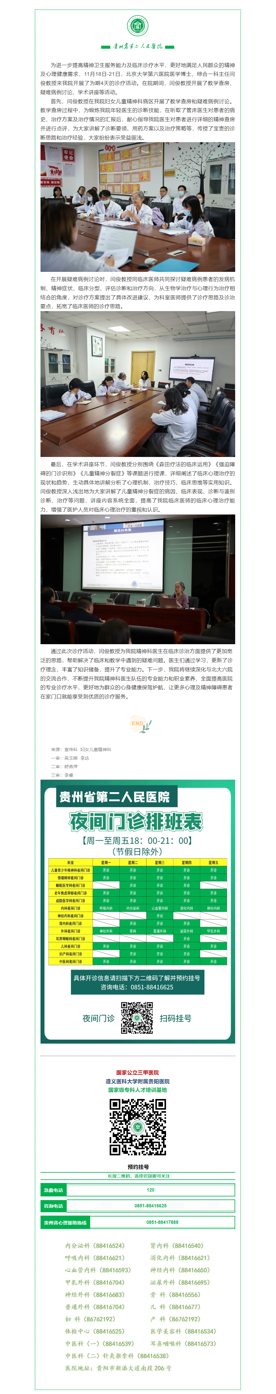 57c747f6-16a9-4a09-9f7a-aff0c897502f.png
