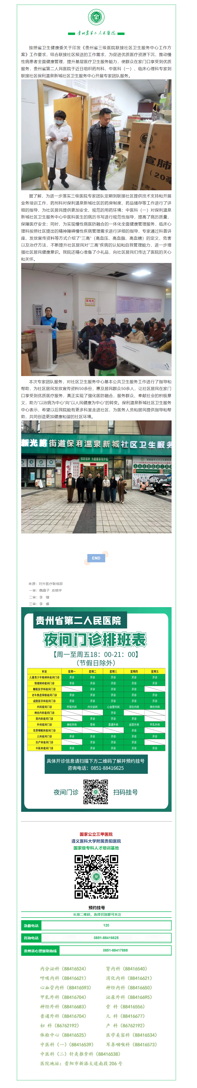 439a7ba8-08e7-4f9c-b4c7-d316bea8d420.png