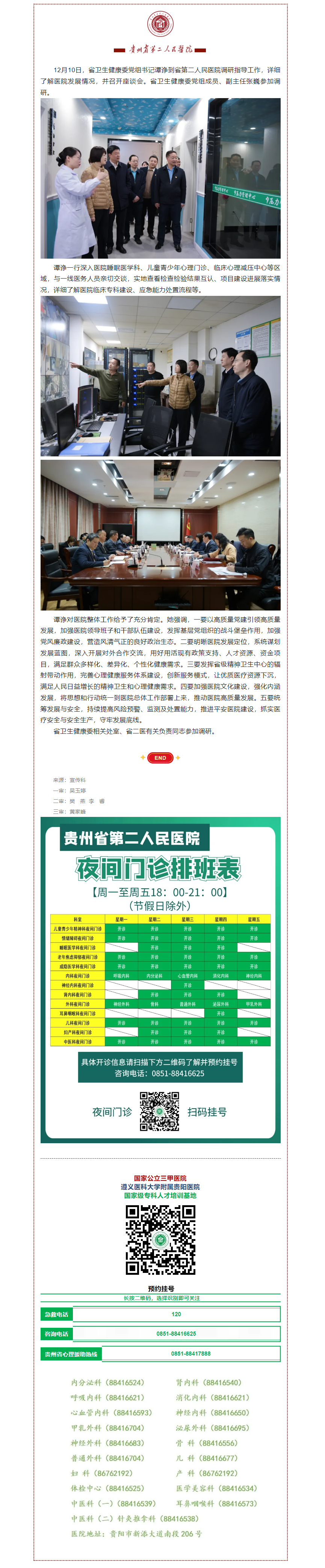 dcbbb24b-57b8-430d-98c4-03b927aa683b.png