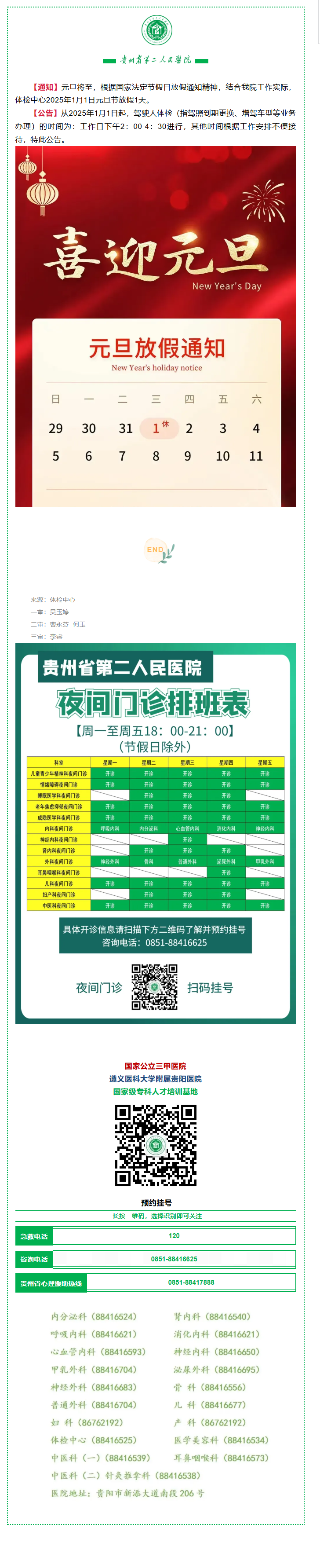 1fa42b9d-4750-4e05-8afc-880f13eb0c5b.png