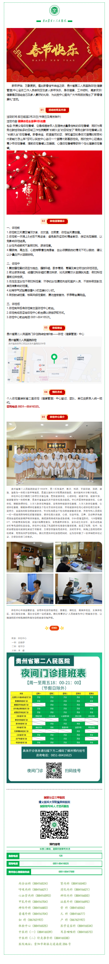 07c8a4e6-2fae-4298-8c6a-0f595aa0e6f9.png