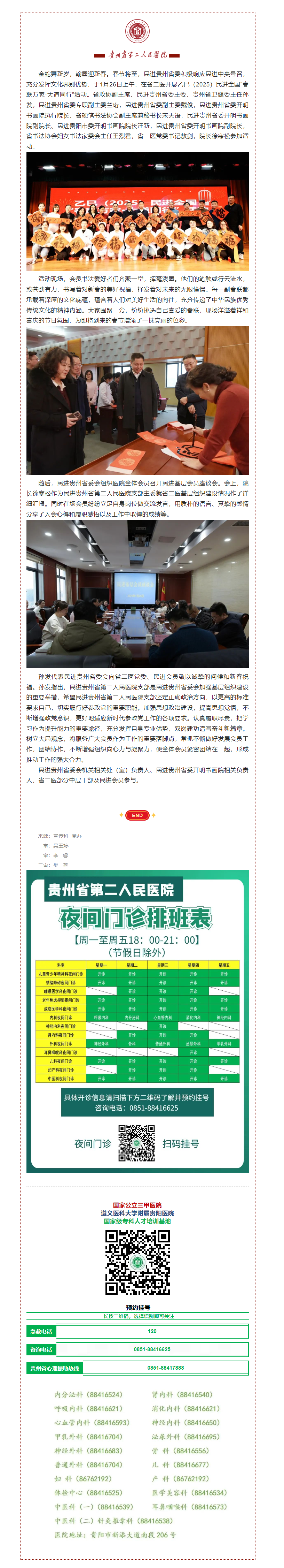 8b2a6251-a242-4023-aa5d-d2e4ccc16347.png