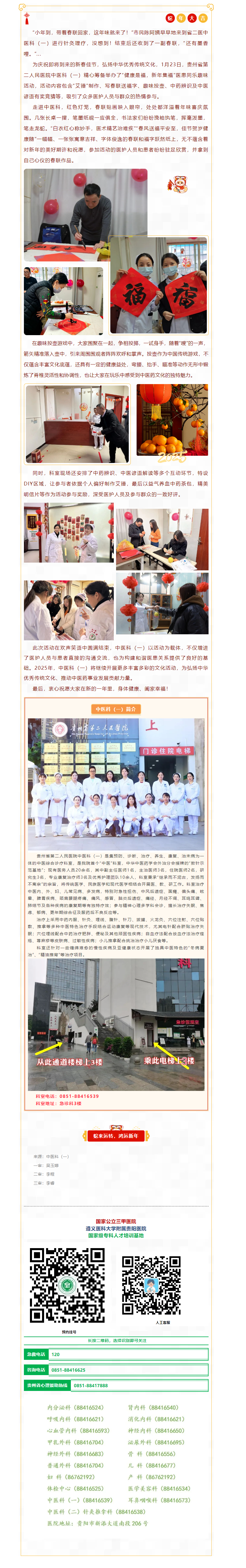 3c6e23c1-8a6a-4cef-95f0-93faacacc646.png