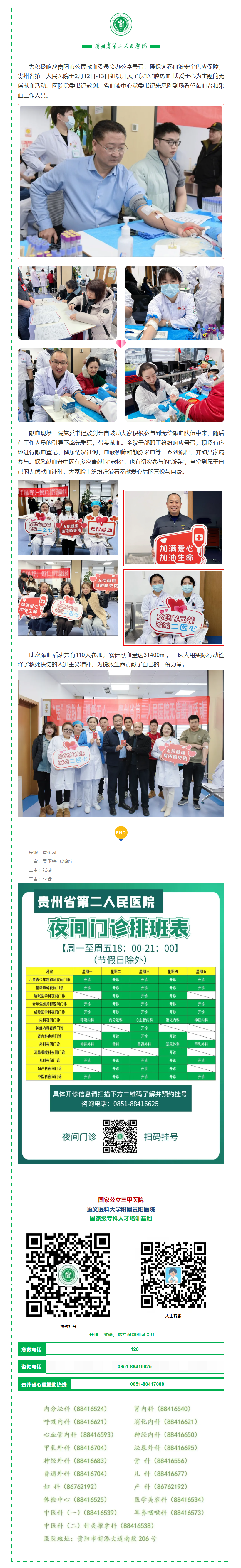 58695cb6-123f-437b-92cc-1b24f260b90f.png