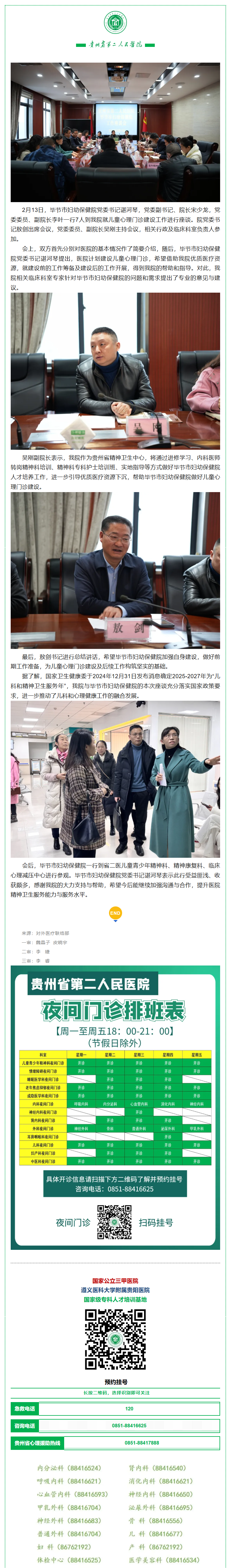0fe550c3-e4b7-47e9-adba-2724d786b77f.png