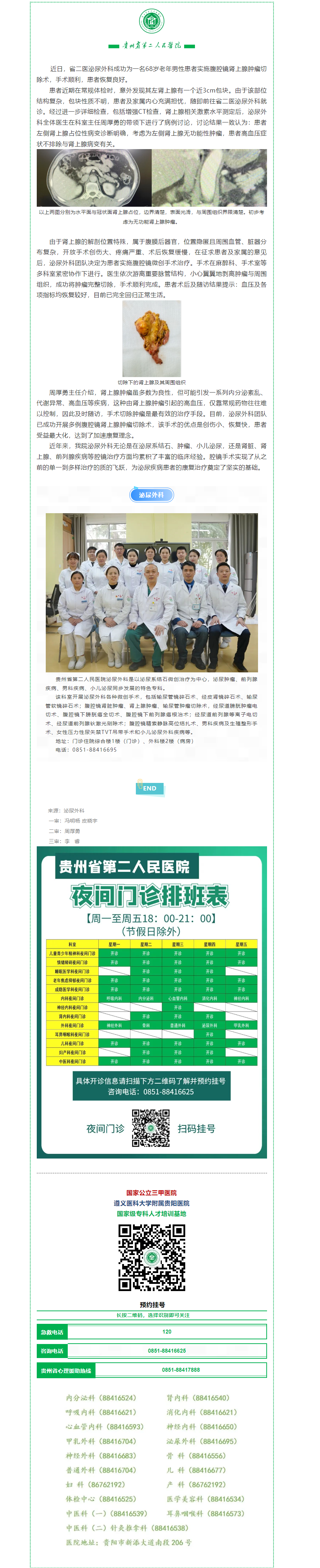5736605f-2d82-4c8c-9abb-8c6dff71b325.png
