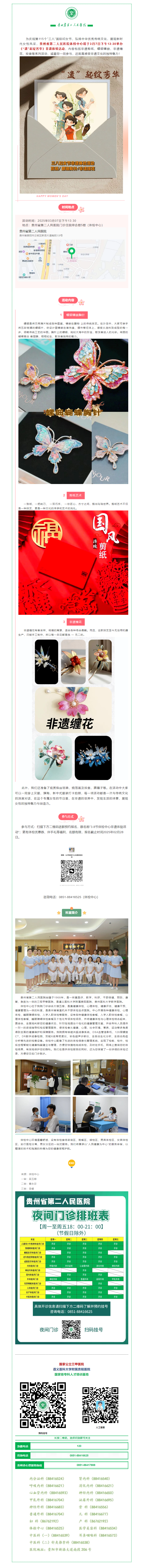 bf6ca2f9-2a4e-4db3-aedf-8b363dbe14ae.png