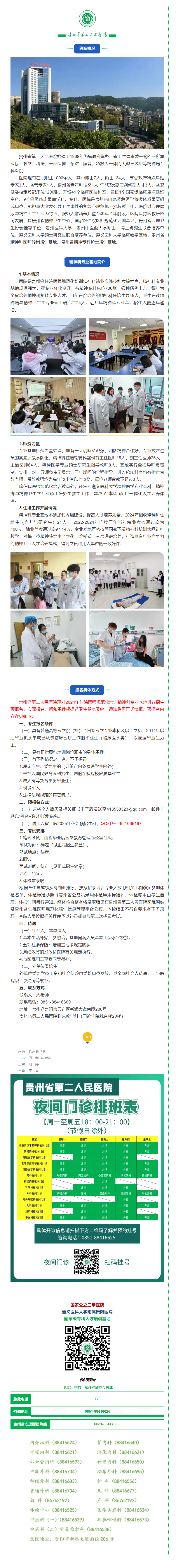 f0a5b529-d1bb-4967-852b-1929bb19af43.png
