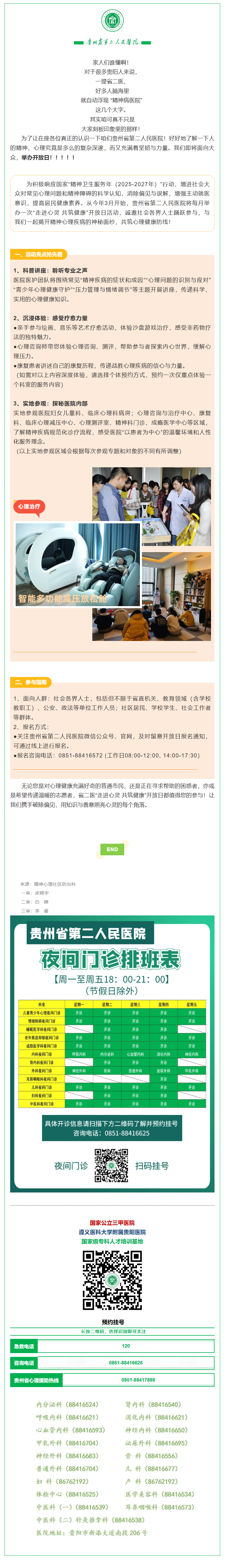 533ddd78-5876-441c-b19a-1c0f47407570.png