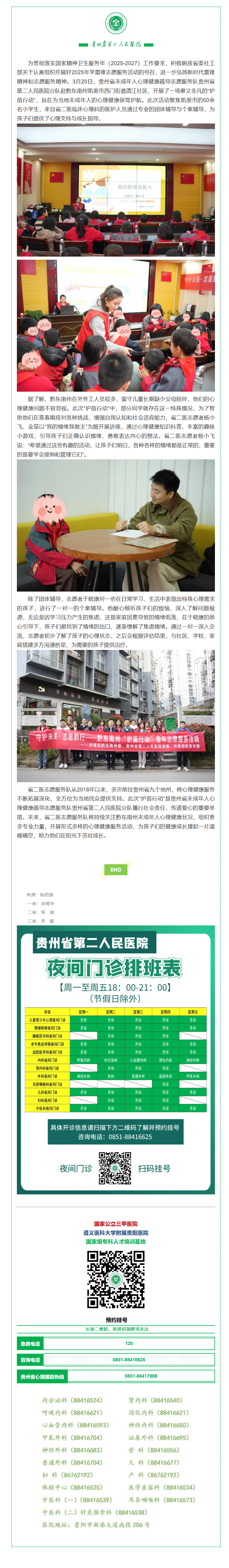 6d9c68c0-d965-4d91-9f06-5a99fdcc0a82.png