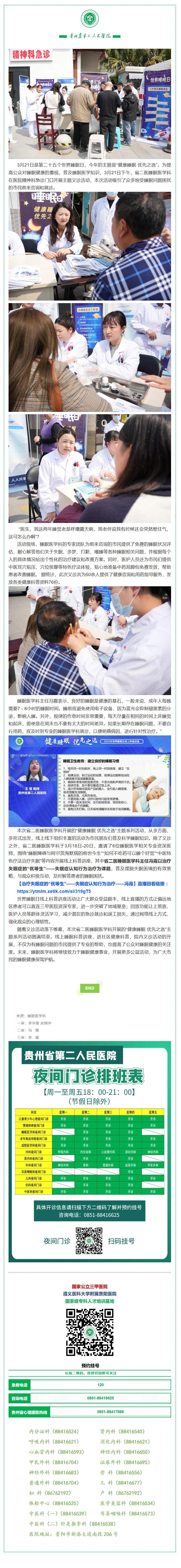 82fbb668-5393-4207-84f4-1ec890d9e6cf.png