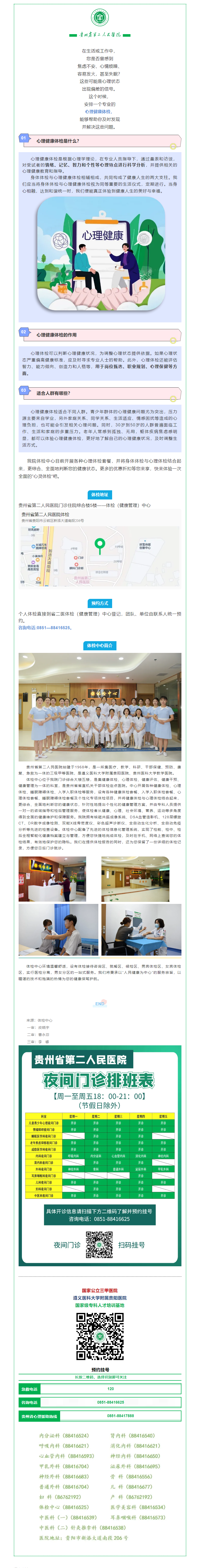 836dd625-5238-464a-afda-479d94520240.png