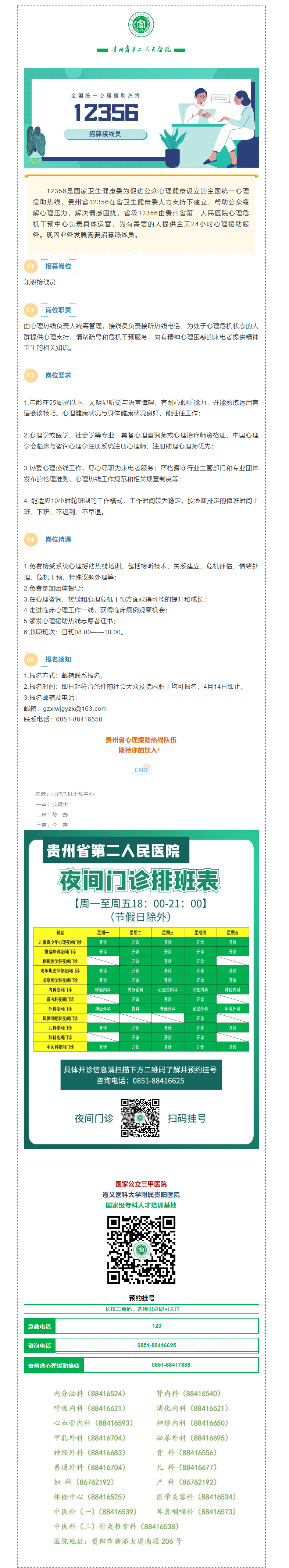 4a881d24-1150-4852-9ae8-79f1b441634d.png