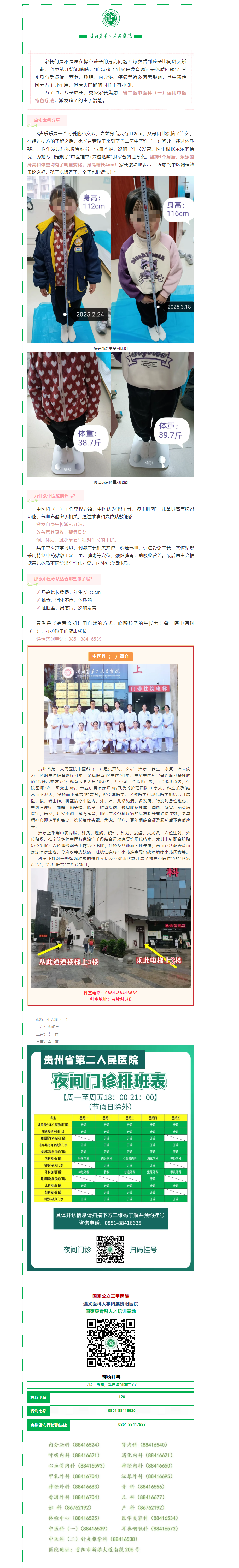 2a8903b9-abc1-4249-b701-86b3dec8b0dc.png