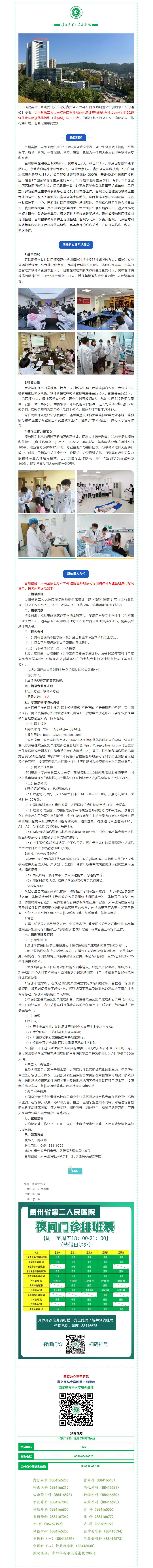 df7a57b2-938f-495f-a9df-9acbd3392019.png