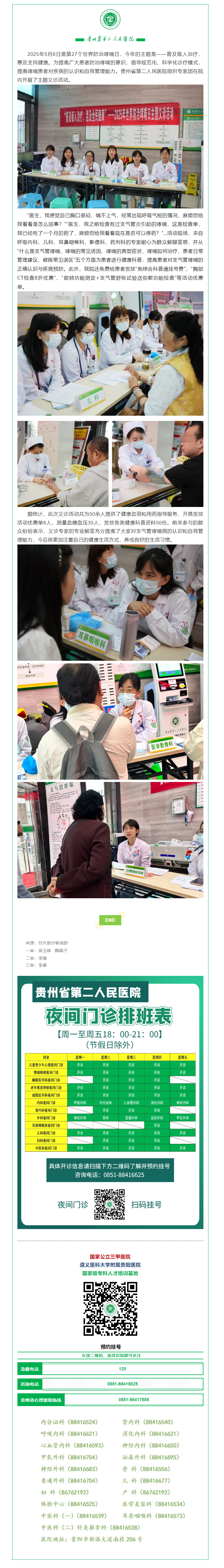 7808899a-9e0b-48db-afa0-ace8ab10dfac.png