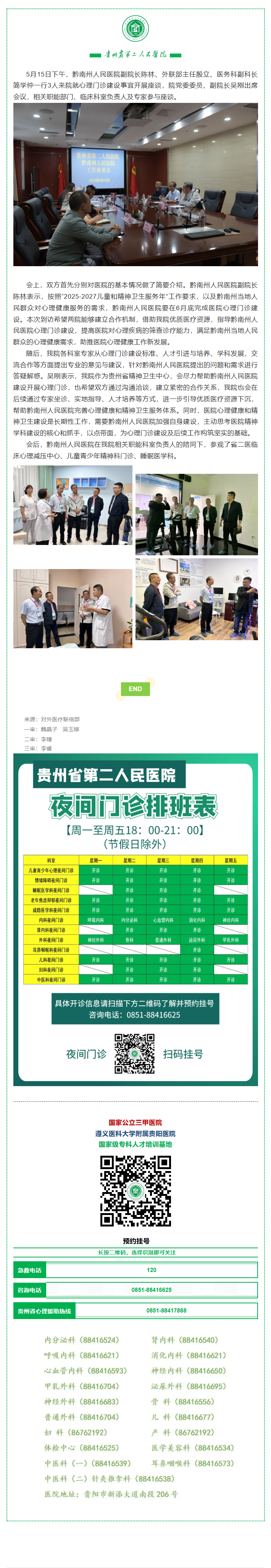 ed9733db-6ee0-46f4-a1d7-1feb336ad13a.png