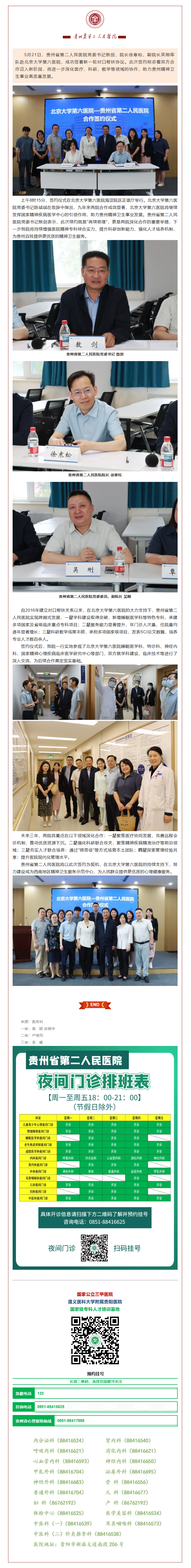 15e7cf71-46d8-4fdf-9fe3-e655a61a453c.png