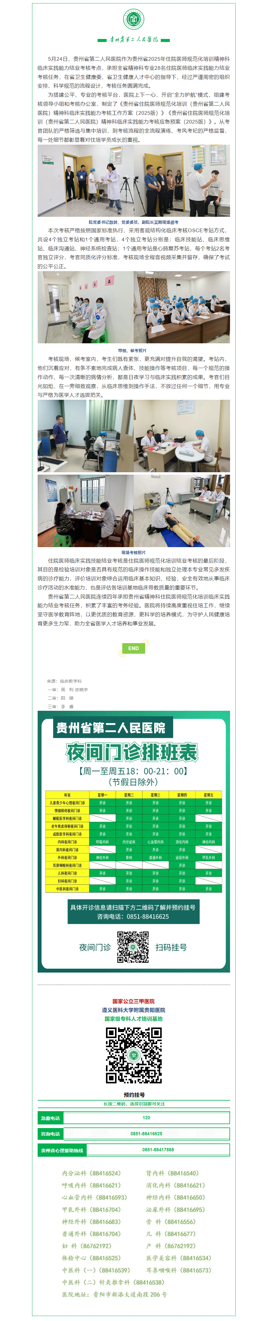 6da5faa5-c37b-487c-b705-d3be7fe912f5.png