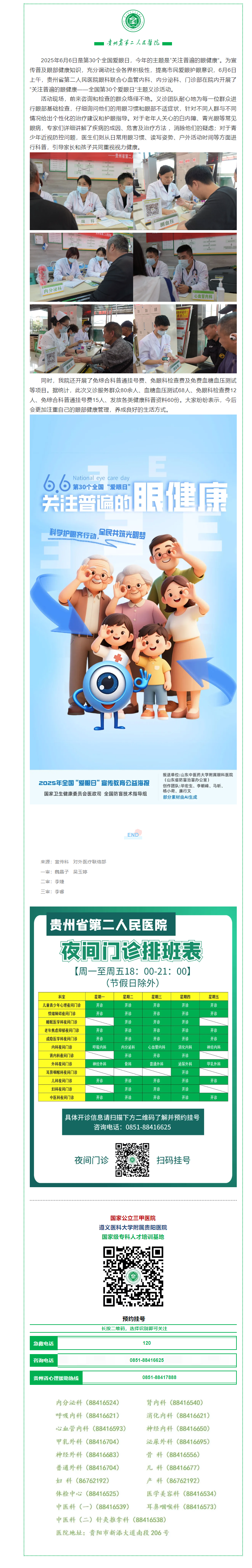 8e5718dc-8a02-4831-bdf8-8f16cc8f609e.png