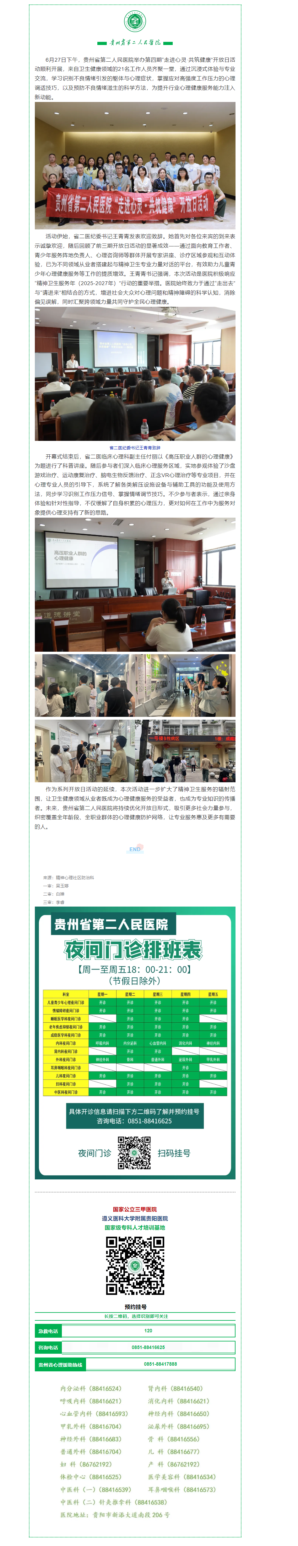 ab07a2ae-fb35-4ca2-b956-25dc974ac166.png