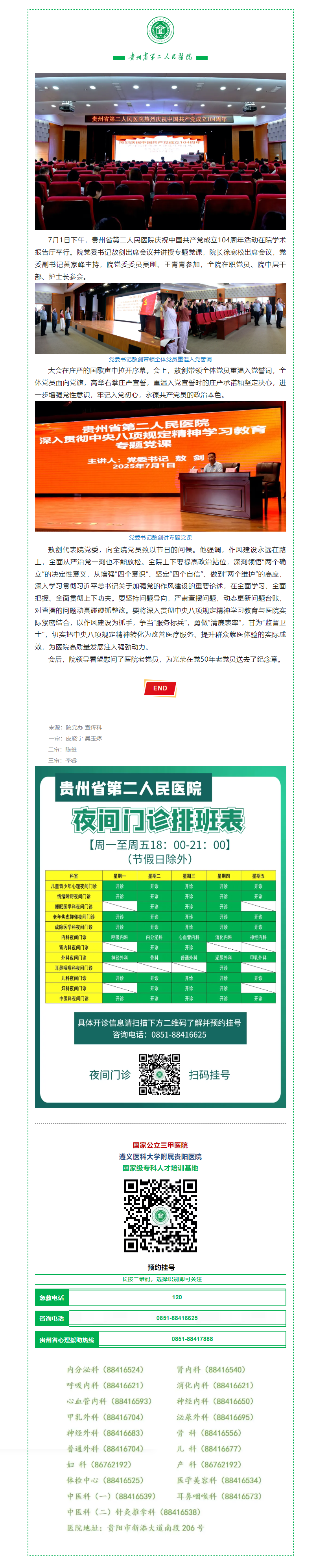 01b088e2-3575-4d3c-b3ab-29d9fea05b0b.png