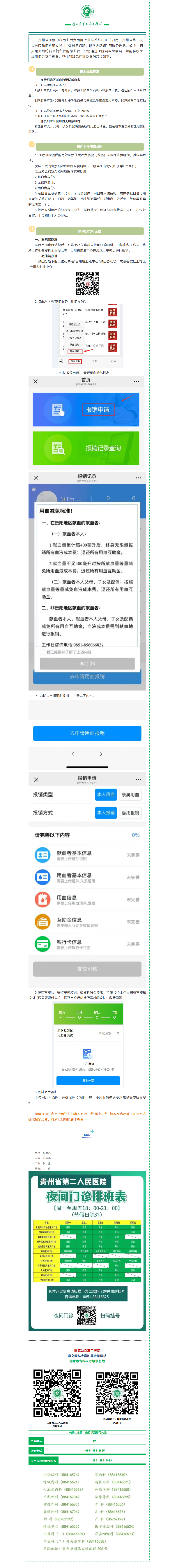e3bbc957-b739-49fd-8696-8ceeaee7c93e.png